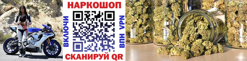 Продажа наркотиков Звенигово KRAKEN ссылка  МЕФ  APVP 
