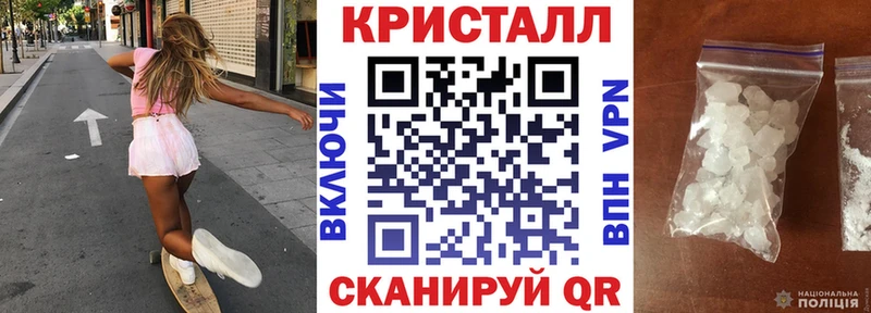Амфетамин 97%  Звенигово 