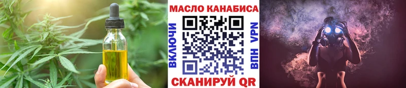 Печенье с ТГК конопля Звенигово