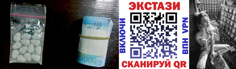 где можно купить Звенигово Экстази louis Vuitton