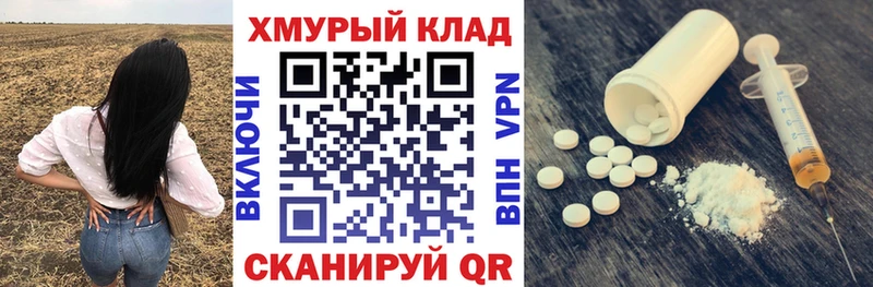ГЕРОИН гречка blacksprut ONION Звенигово