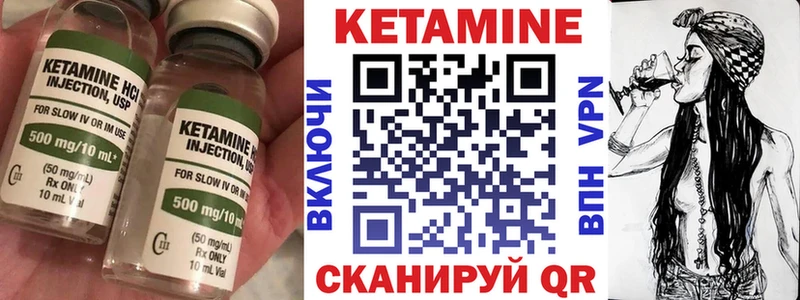 Кетамин VHQ  Звенигово 