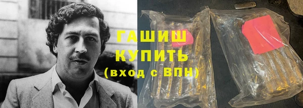 каннабис Армянск
