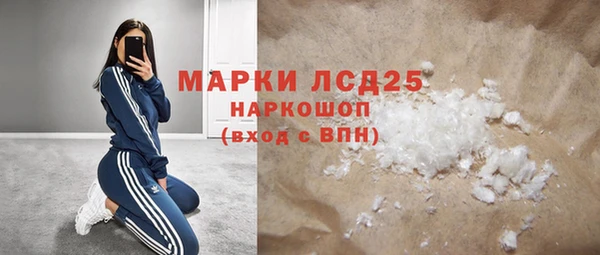 прущая мука Аркадак