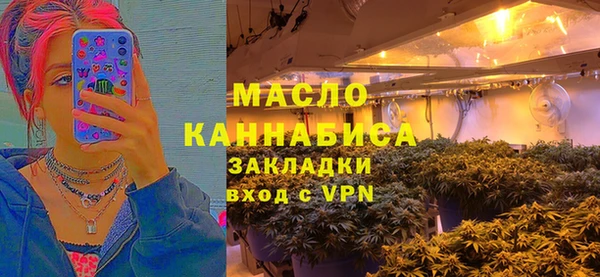 марки lsd Арсеньев