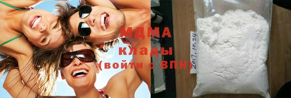 марки lsd Арсеньев