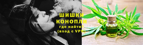 каннабис Армянск