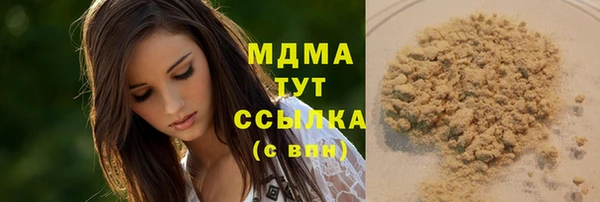 марки lsd Арсеньев