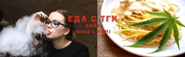марки lsd Арсеньев