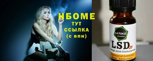 марки lsd Арсеньев