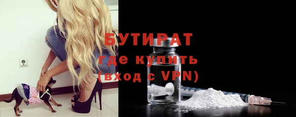 прущая мука Аркадак