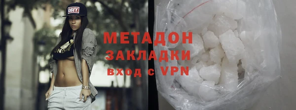 прущая мука Аркадак