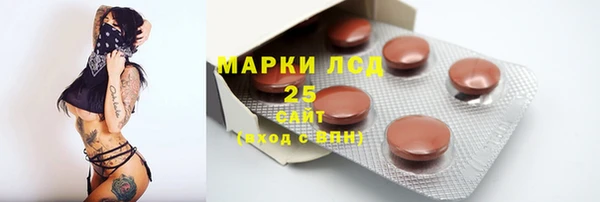 марки lsd Арсеньев
