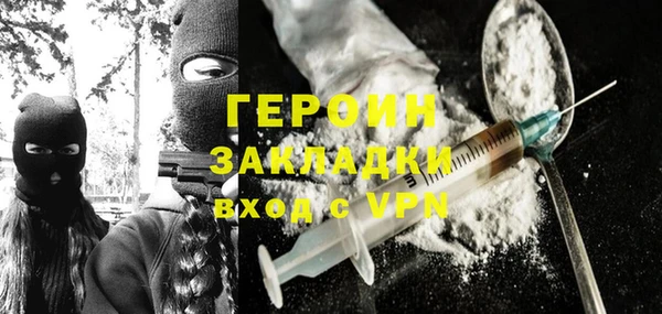 марки lsd Арсеньев