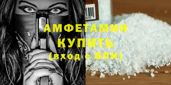 прущая мука Аркадак