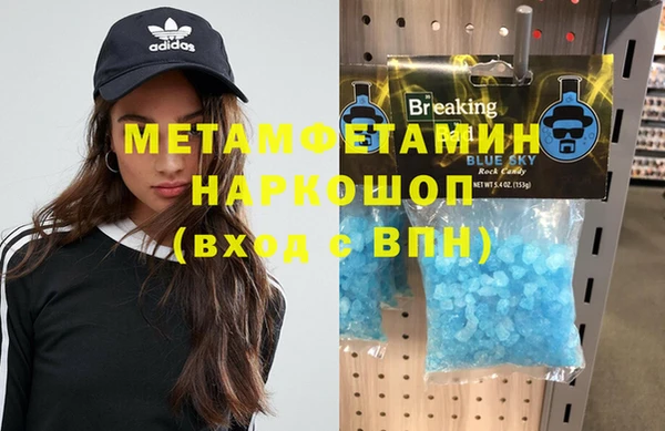 каннабис Армянск