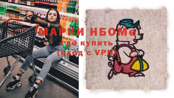 прущая мука Аркадак