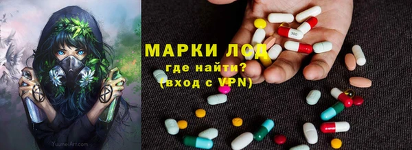 прущая мука Аркадак