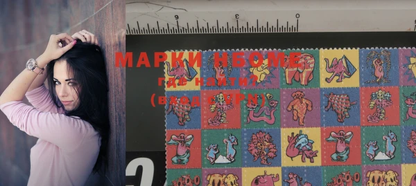 марки lsd Арсеньев