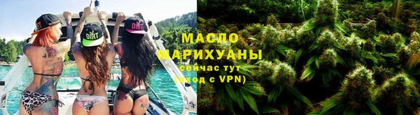 каннабис Армянск