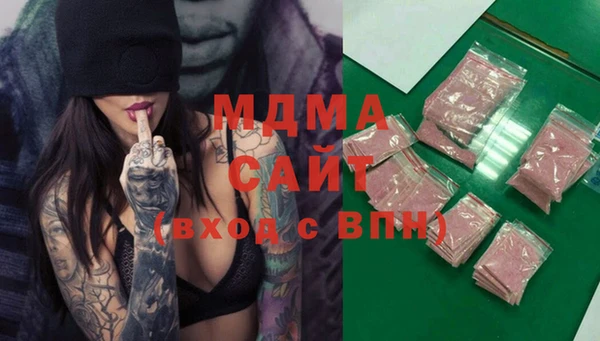 марки lsd Арсеньев