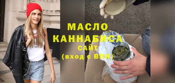 каннабис Армянск