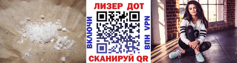 ЛСД экстази кислота  нарко площадка состав  Звенигово 