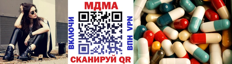 МДМА VHQ omg как войти Звенигово