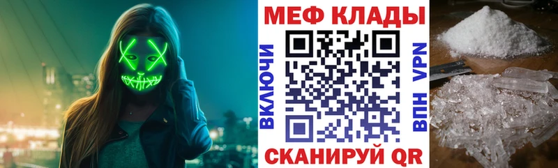 блэк спрут вход  Звенигово  Меф 4 MMC 