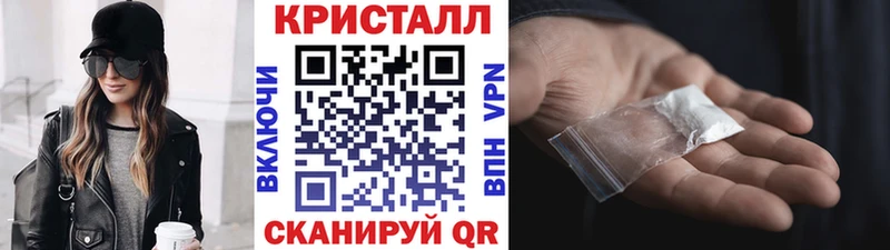 блэк спрут как зайти  Звенигово  Метамфетамин кристалл 