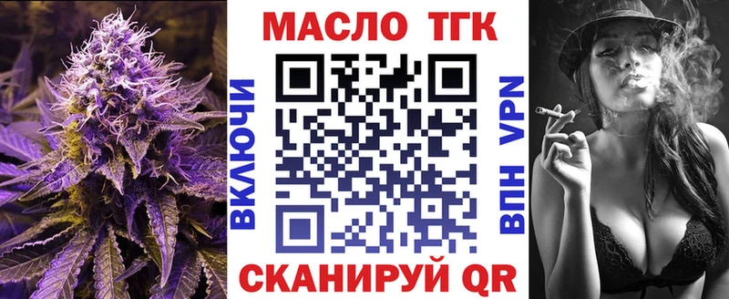 ТГК вейп  кракен рабочий сайт  Звенигово 