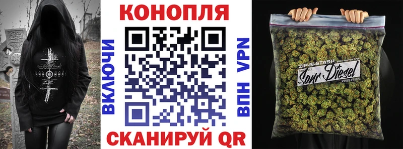 Конопля планчик  omg рабочий сайт  Звенигово 